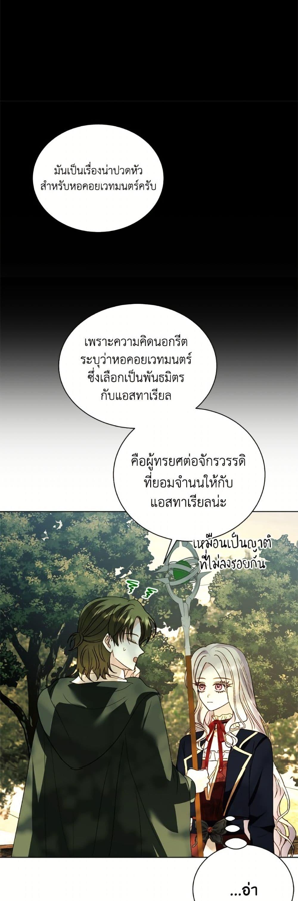 Manga-lc-com อ่านมังงะ อ่านการ์ตูน ออนไลน์ ฟรี My Father, the Possessive Demi-God ตอนที่ 1 2 3 4 5 6 7 8 9 10 11 12 13 14 ฟรี ไม่มีโฆษณา Manga-lc - อ่าน มังงะ อ่าน การ์ตูน ออนไลน์ อ่านมังงะ ฟรี