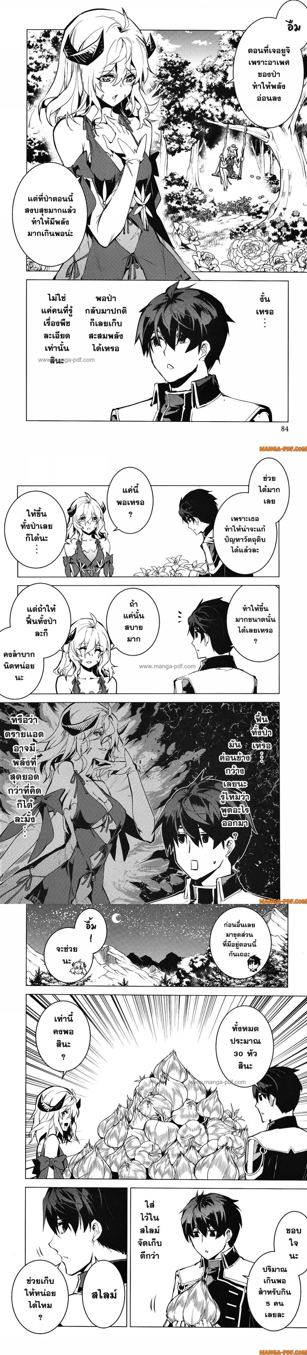 Manga-lc-com อ่านมังงะ อ่านการ์ตูน ออนไลน์ ฟรี Tensei Kenja no Isekai Life ตอนที่ 1 2 3 4 5 6 7 8 9 10 11 12 13 14 ฟรี ไม่มีโฆษณา Manga-lc - อ่าน มังงะ อ่าน การ์ตูน ออนไลน์ อ่านมังงะ ฟรี