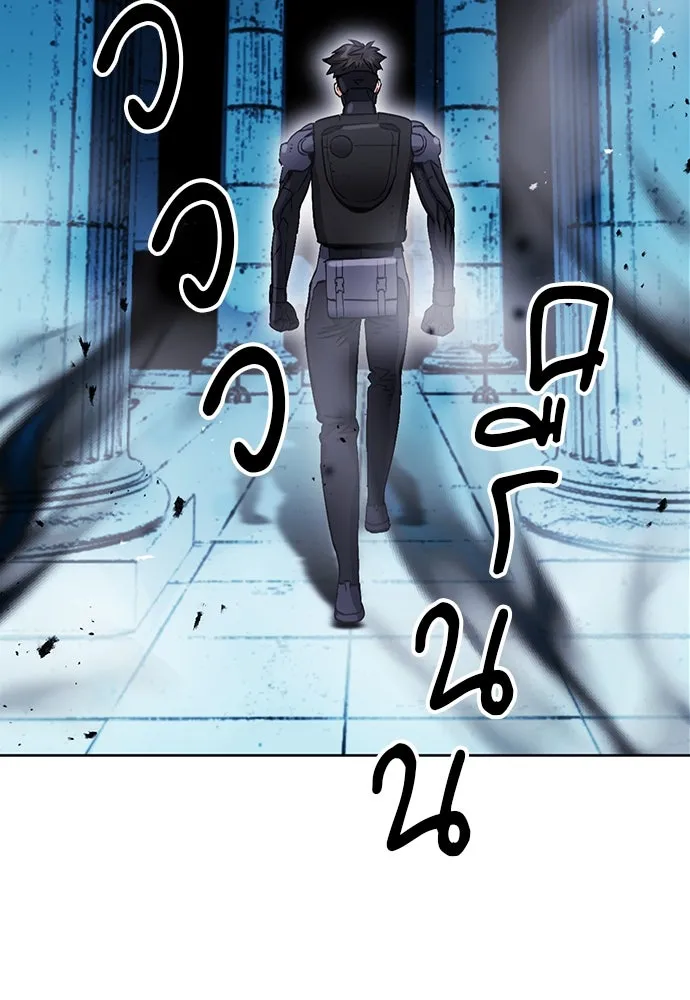 ดรูอิดแห่งสถานีโซล ตอนที่ 84 รูปที่ 31