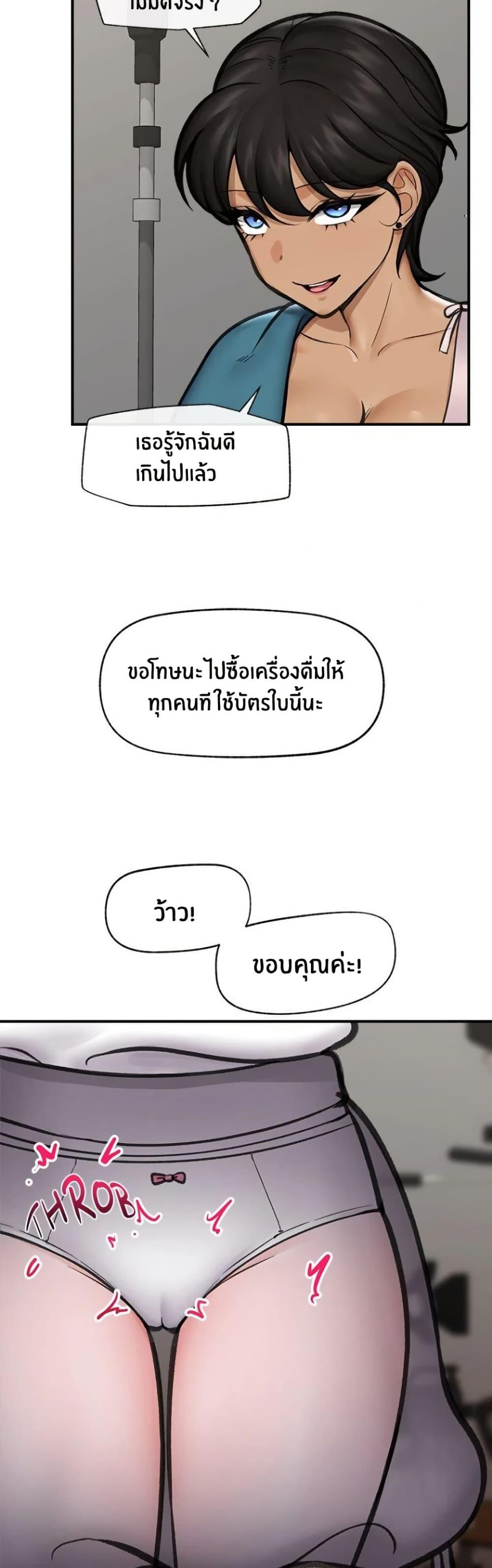 Doujin-Lc- อ่าน โดจิน มังฮวา เกาหลี ญี่ปุ่น จีน แปลไทย Hypnotist Security Guard พลิกชีวิตยามด้วยแอปสะกดเสียว ตอนที่ 1 2 3 4 5 6 7 8 9 10 11 12 13 14 ฟรี ไม่มีโฆษณา อ่าน โดจิน Manhwa เกาหลี ญี่ปุ่น จีน เรามีครบ คัดมาให้เน้นๆ โดจิน 18+ รับประกันความฟินโดย  Doujin Lc