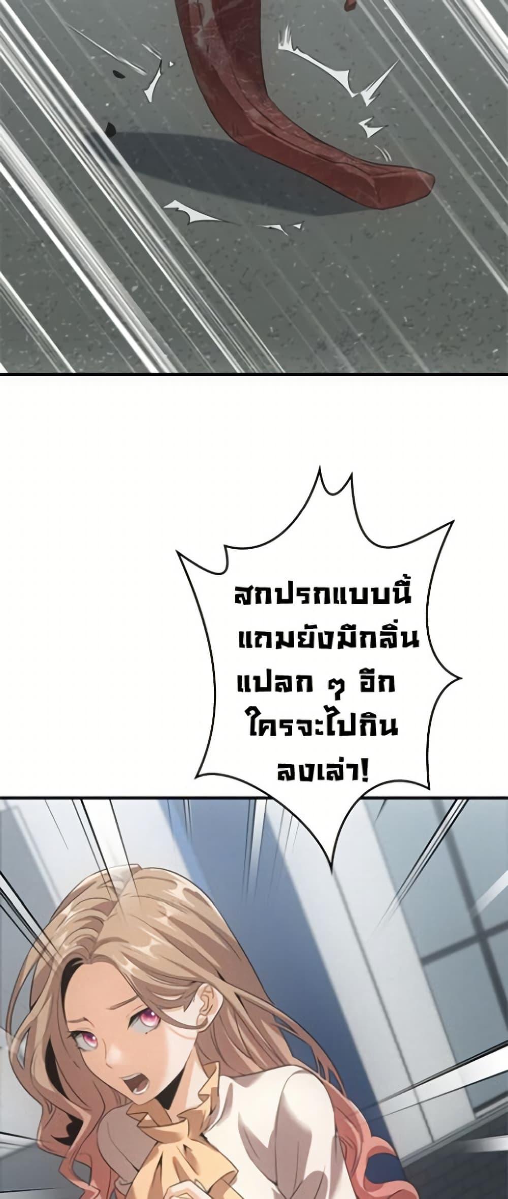 Manga-lc-com อ่านมังงะ อ่านการ์ตูน ออนไลน์ ฟรี Irasshaimase Shuumatsu Sekai ตอนที่ 1 2 3 4 5 6 7 8 9 10 11 12 13 14 ฟรี ไม่มีโฆษณา Manga-lc - อ่าน มังงะ อ่าน การ์ตูน ออนไลน์ อ่านมังงะ ฟรี