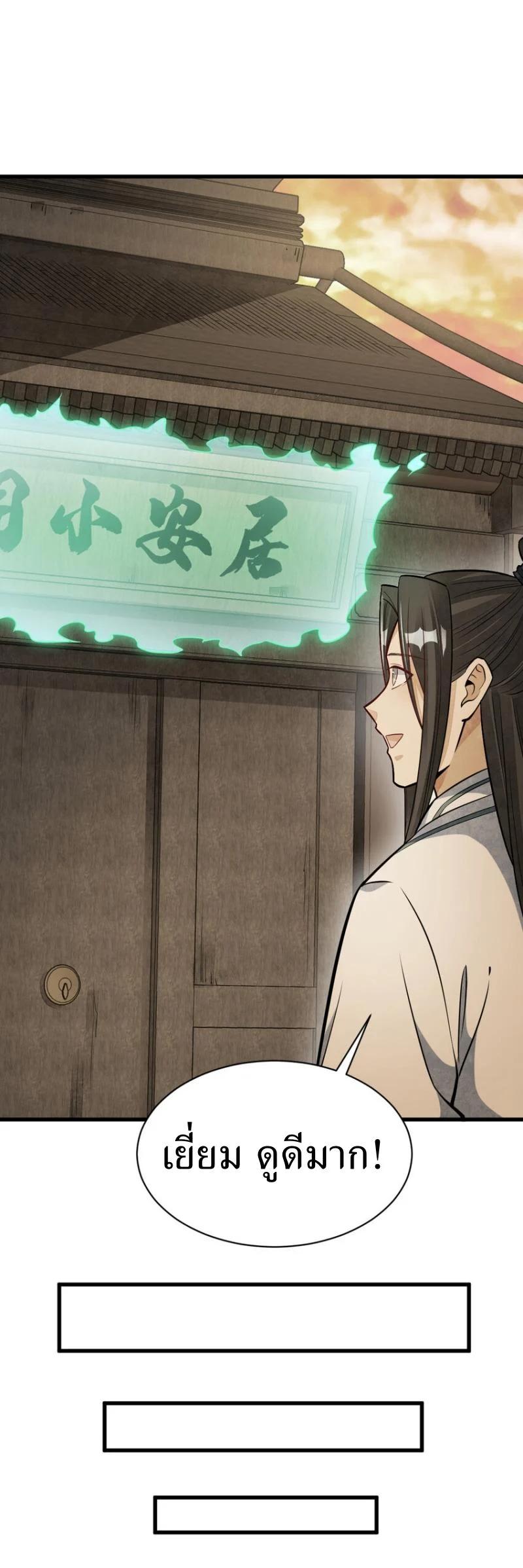 Manga-lc-com อ่านมังงะ อ่านการ์ตูน ออนไลน์ ฟรี Lan Ke Qi Yuan ตอนที่ 1 2 3 4 5 6 7 8 9 10 11 12 13 14 ฟรี ไม่มีโฆษณา Manga-lc - อ่าน มังงะ อ่าน การ์ตูน ออนไลน์ อ่านมังงะ ฟรี