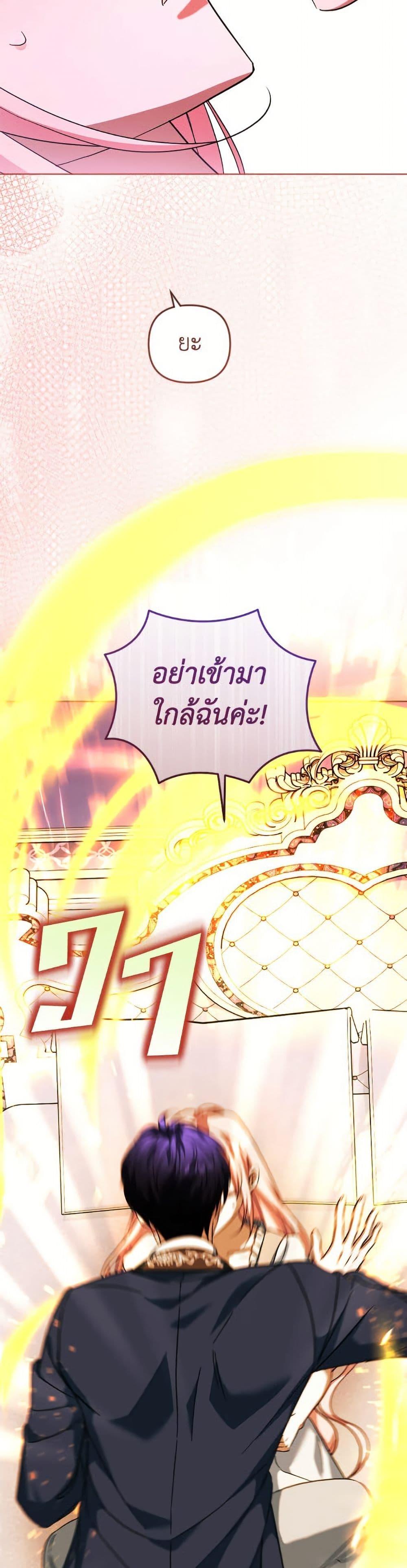 Manga-lc-com อ่านมังงะ อ่านการ์ตูน ออนไลน์ ฟรี You Awakened while I Was Dead ตอนที่ 1 2 3 4 5 6 7 8 9 10 11 12 13 14 ฟรี ไม่มีโฆษณา Manga-lc - อ่าน มังงะ อ่าน การ์ตูน ออนไลน์ อ่านมังงะ ฟรี