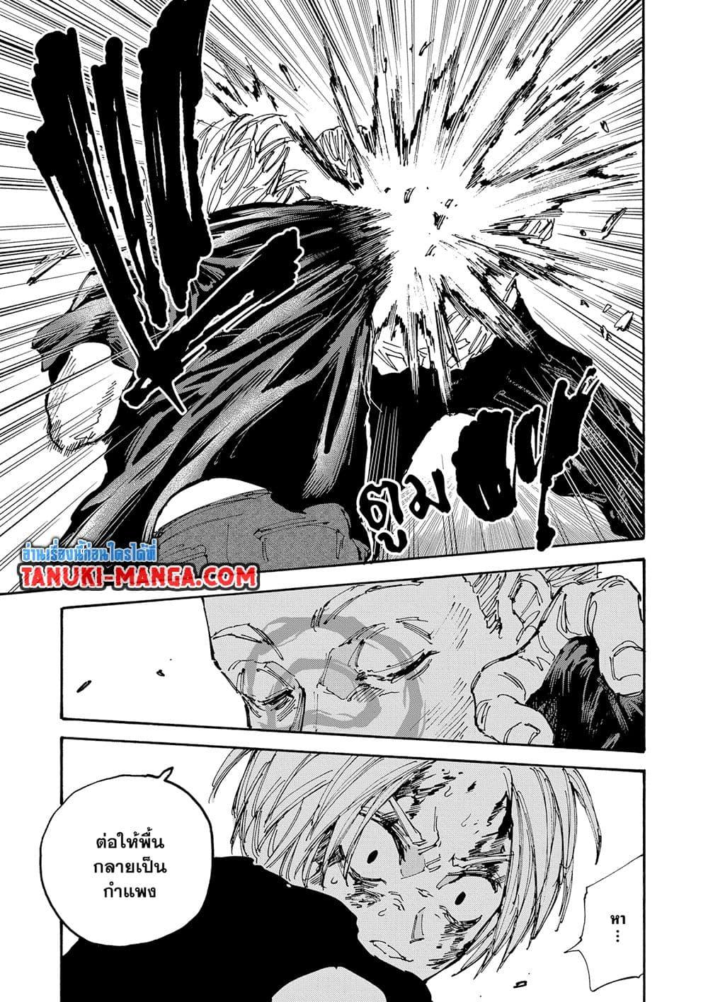 Manga-lc-com อ่านมังงะ อ่านการ์ตูน ออนไลน์ ฟรี Sakamoto Days ตอนที่ 1 2 3 4 5 6 7 8 9 10 11 12 13 14 ฟรี ไม่มีโฆษณา Manga-lc - อ่าน มังงะ อ่าน การ์ตูน ออนไลน์ อ่านมังงะ ฟรี