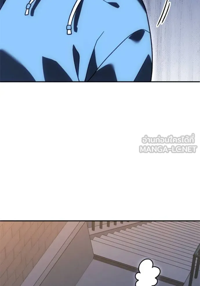 อดีตบอสหอคอย ตอนที่ 124 รูปที่ 68