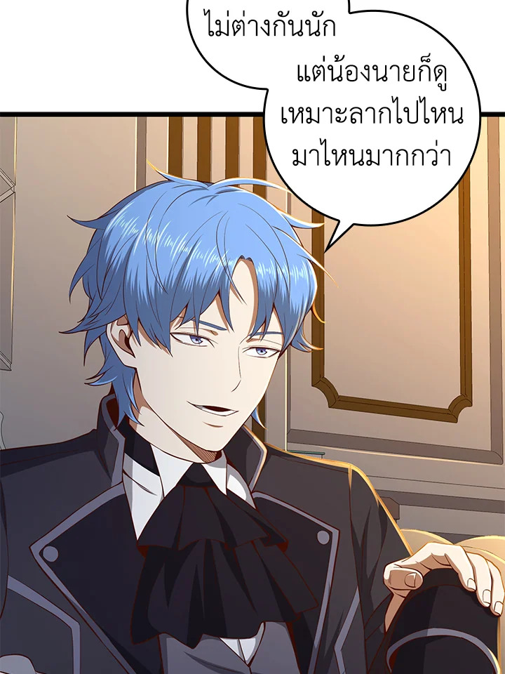 Manga-lc-com อ่านมังงะ อ่านการ์ตูน ออนไลน์ ฟรี The Lord of Coins ตอนที่ 1 2 3 4 5 6 7 8 9 10 11 12 13 14 ฟรี ไม่มีโฆษณา Manga-lc - อ่าน มังงะ อ่าน การ์ตูน ออนไลน์ อ่านมังงะ ฟรี