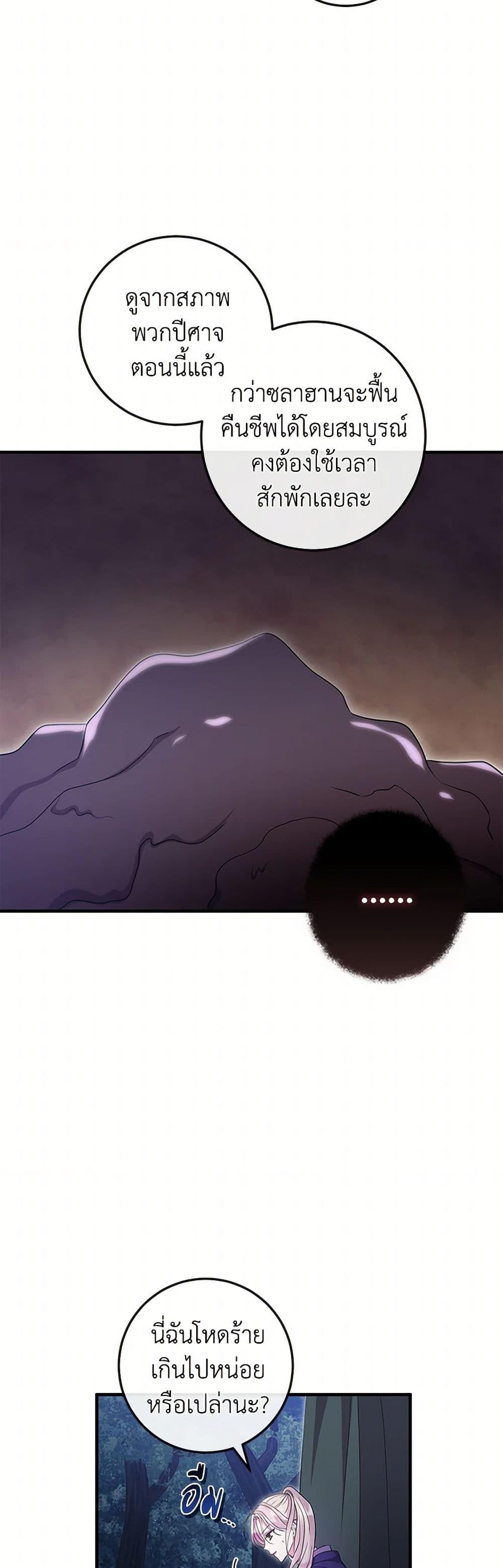 Manga-lc-com อ่านมังงะ อ่านการ์ตูน ออนไลน์ ฟรี Move, I’m Deciding the Ending! ตอนที่ 1 2 3 4 5 6 7 8 9 10 11 12 13 14 ฟรี ไม่มีโฆษณา Manga-lc - อ่าน มังงะ อ่าน การ์ตูน ออนไลน์ อ่านมังงะ ฟรี