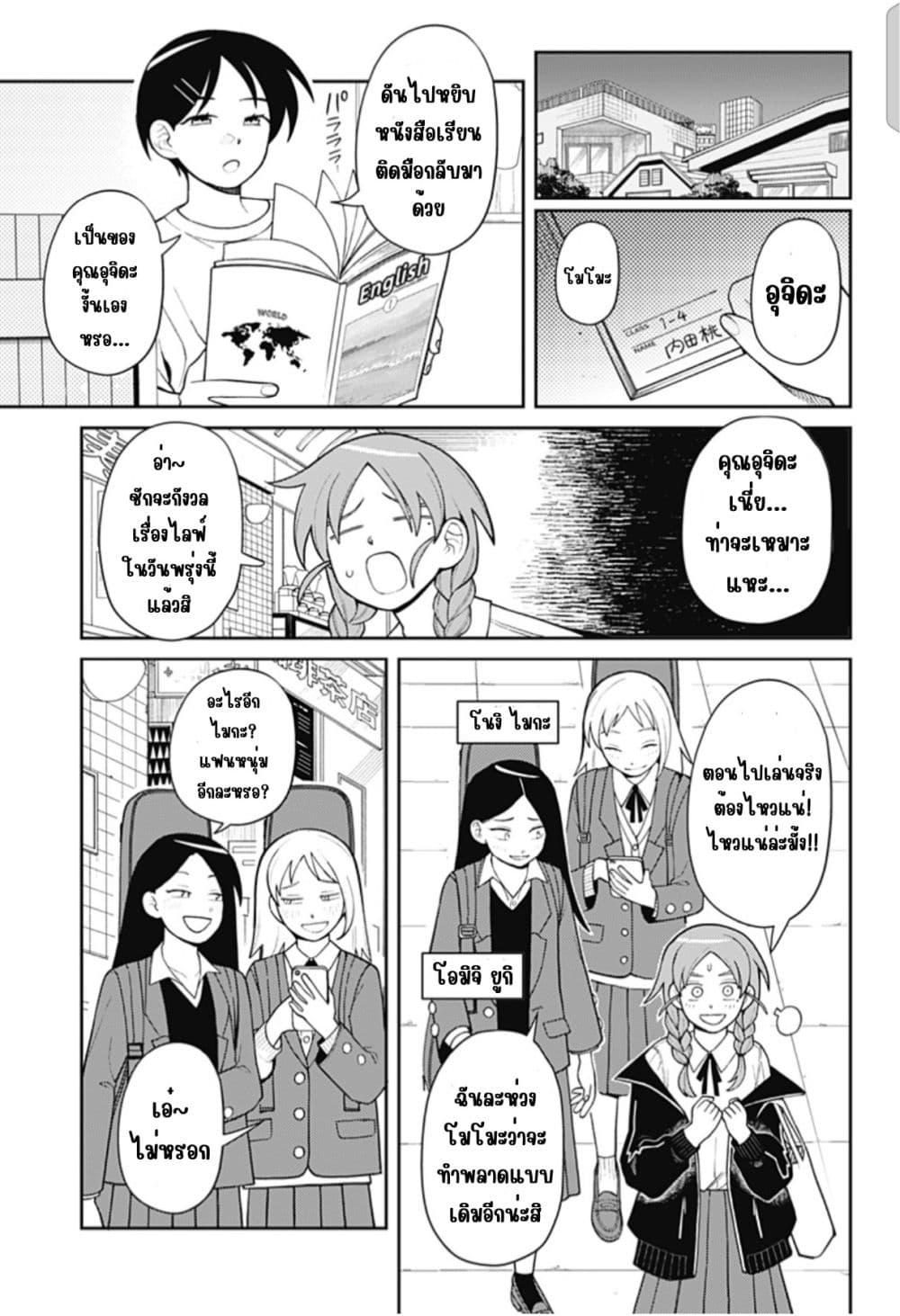 Manga-lc-com อ่านมังงะ อ่านการ์ตูน ออนไลน์ ฟรี Girl Meets Rock! ตอนที่ 1 2 3 4 5 6 7 8 9 10 11 12 13 14 ฟรี ไม่มีโฆษณา Manga-lc - อ่าน มังงะ อ่าน การ์ตูน ออนไลน์ อ่านมังงะ ฟรี