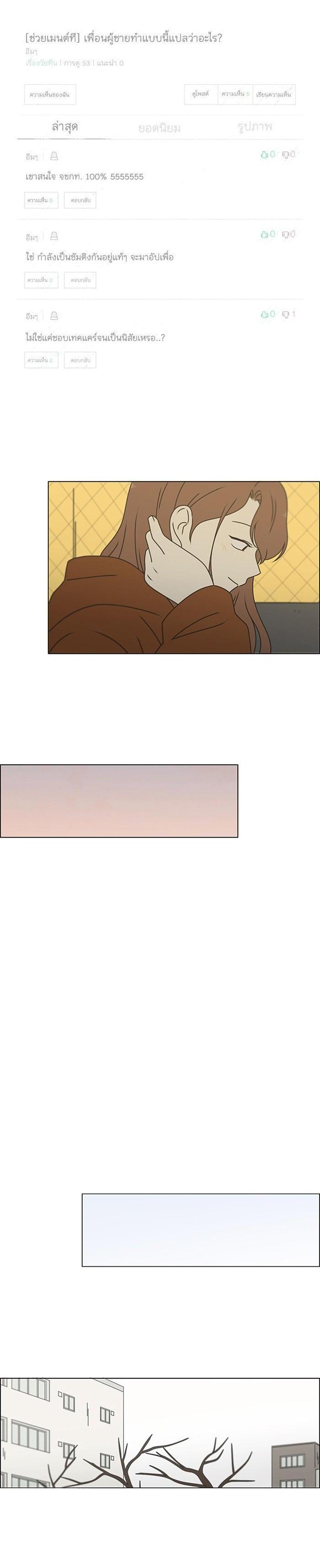 Manga-lc-com อ่านมังงะ อ่านการ์ตูน ออนไลน์ ฟรี Love Revolution รักนี้ต้องปฏิวัติ ตอนที่ 1 2 3 4 5 6 7 8 9 10 11 12 13 14 ฟรี ไม่มีโฆษณา Manga-lc - อ่าน มังงะ อ่าน การ์ตูน ออนไลน์ อ่านมังงะ ฟรี