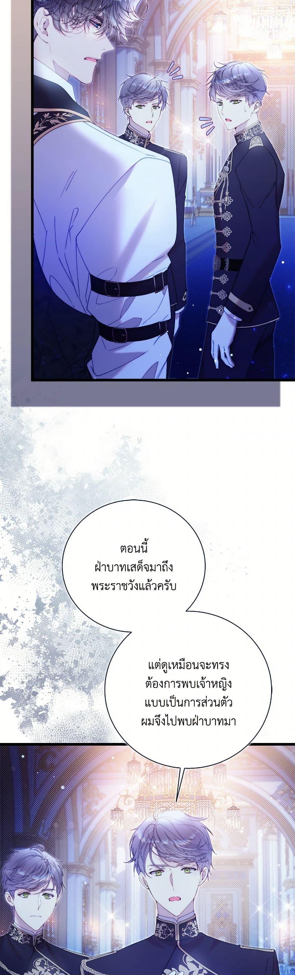 Manga-lc-com อ่านมังงะ อ่านการ์ตูน ออนไลน์ ฟรี Beatrice ตอนที่ 1 2 3 4 5 6 7 8 9 10 11 12 13 14 ฟรี ไม่มีโฆษณา Manga-lc - อ่าน มังงะ อ่าน การ์ตูน ออนไลน์ อ่านมังงะ ฟรี