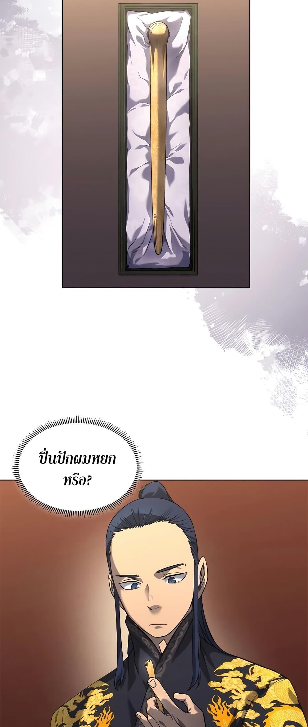 Manga-lc-com อ่านมังงะ อ่านการ์ตูน ออนไลน์ ฟรี Chronicles of Heavenly Demon ตำนานมารสวรรค์ ตอนที่ 1 2 3 4 5 6 7 8 9 10 11 12 13 14 ฟรี ไม่มีโฆษณา Manga-lc - อ่าน มังงะ อ่าน การ์ตูน ออนไลน์ อ่านมังงะ ฟรี