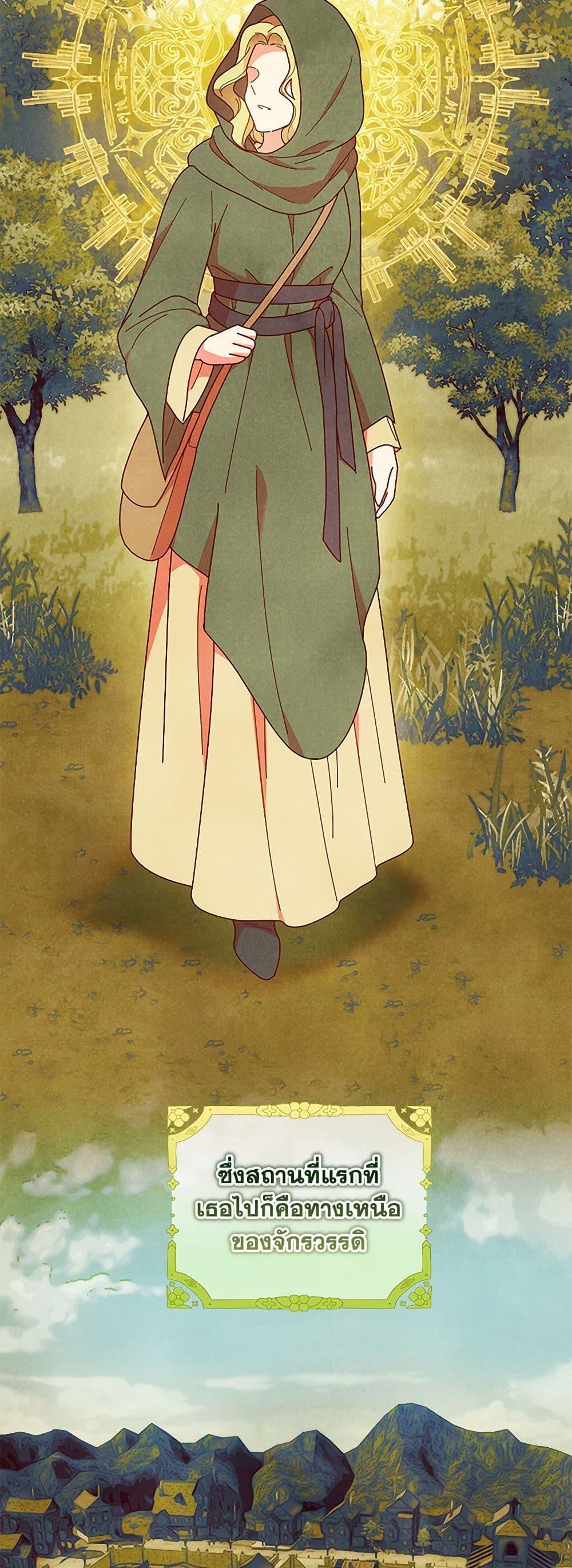 Manga-lc-com อ่านมังงะ อ่านการ์ตูน ออนไลน์ ฟรี Golden Light Gratia, The Child Loved By God ตอนที่ 1 2 3 4 5 6 7 8 9 10 11 12 13 14 ฟรี ไม่มีโฆษณา Manga-lc - อ่าน มังงะ อ่าน การ์ตูน ออนไลน์ อ่านมังงะ ฟรี