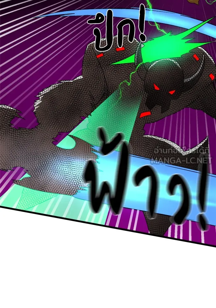 Double Click ตอนที่ 35 รูปที่ 114