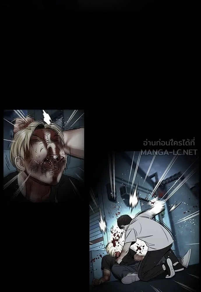 การศึกษาที่แท้จริง ตอนที่ 217 รูปที่ 53