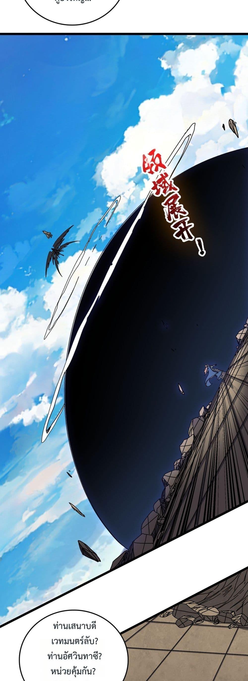 Manga-lc-com อ่านมังงะ อ่านการ์ตูน ออนไลน์ ฟรี Startingasthe ตอนที่ 1 2 3 4 5 6 7 8 9 10 11 12 13 14 ฟรี ไม่มีโฆษณา Manga-lc - อ่าน มังงะ อ่าน การ์ตูน ออนไลน์ อ่านมังงะ ฟรี