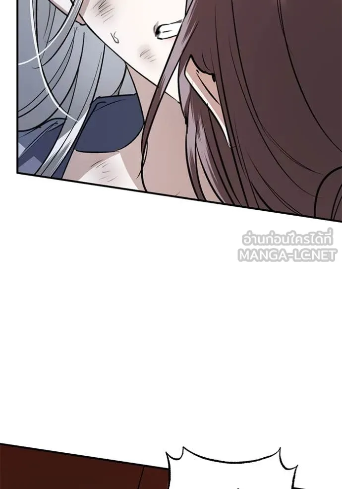 ยามหมาป่าทมิฬ ตอนที่ 78 รูปที่ 12