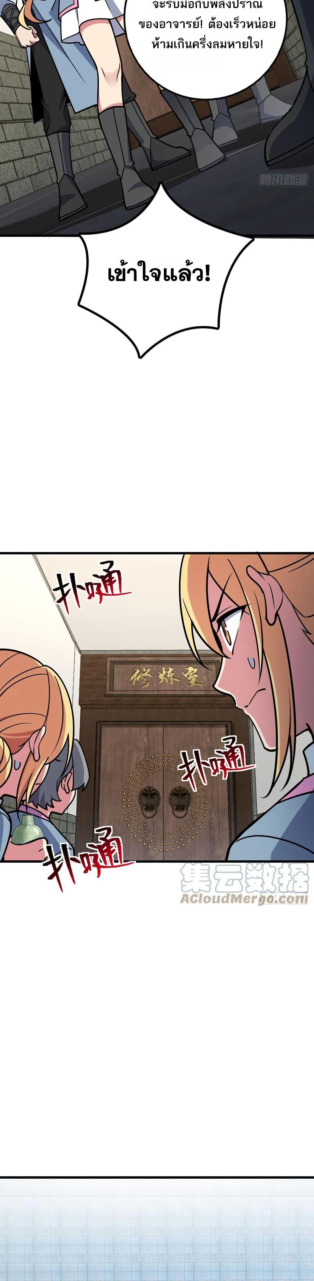 Manga-lc-com อ่านมังงะ อ่านการ์ตูน ออนไลน์ ฟรี My Master Only Breaks Through Every Time the Limit Is Reached ตอนที่ 1 2 3 4 5 6 7 8 9 10 11 12 13 14 ฟรี ไม่มีโฆษณา Manga-lc - อ่าน มังงะ อ่าน การ์ตูน ออนไลน์ อ่านมังงะ ฟรี