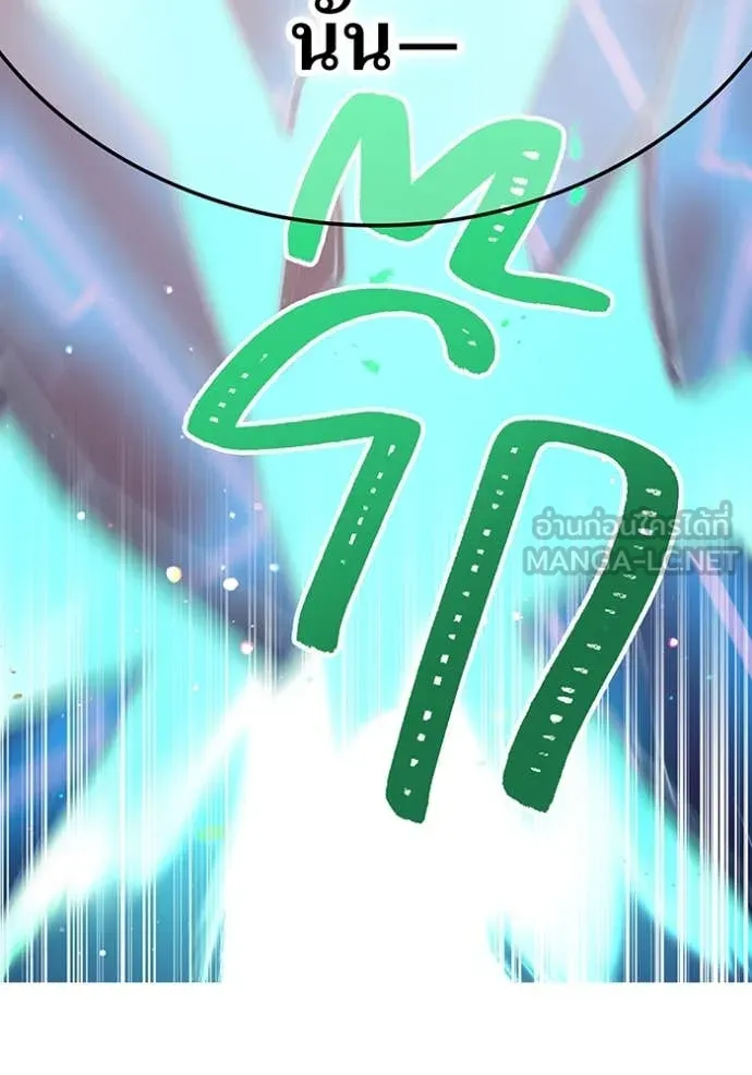 v ตอนที่ 88 รูปที่ 207