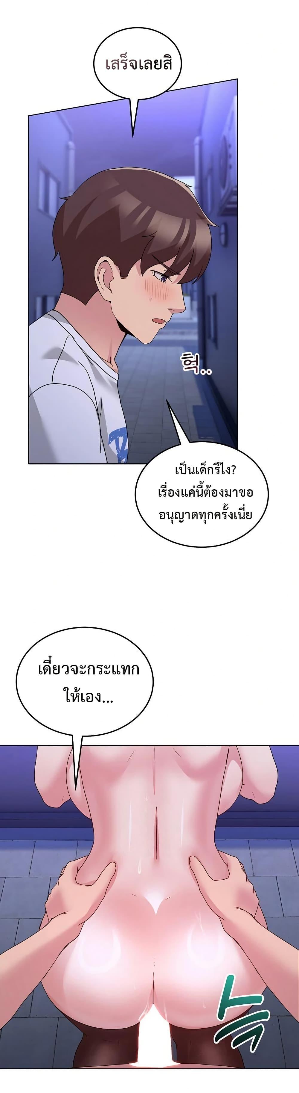 Doujin-Lc- อ่าน โดจิน มังฮวา เกาหลี ญี่ปุ่น จีน แปลไทย No Men Allowed ตอนที่ 1 2 3 4 5 6 7 8 9 10 11 12 13 14 ฟรี ไม่มีโฆษณา อ่าน โดจิน Manhwa เกาหลี ญี่ปุ่น จีน เรามีครบ คัดมาให้เน้นๆ โดจิน 18+ รับประกันความฟินโดย  Doujin Lc