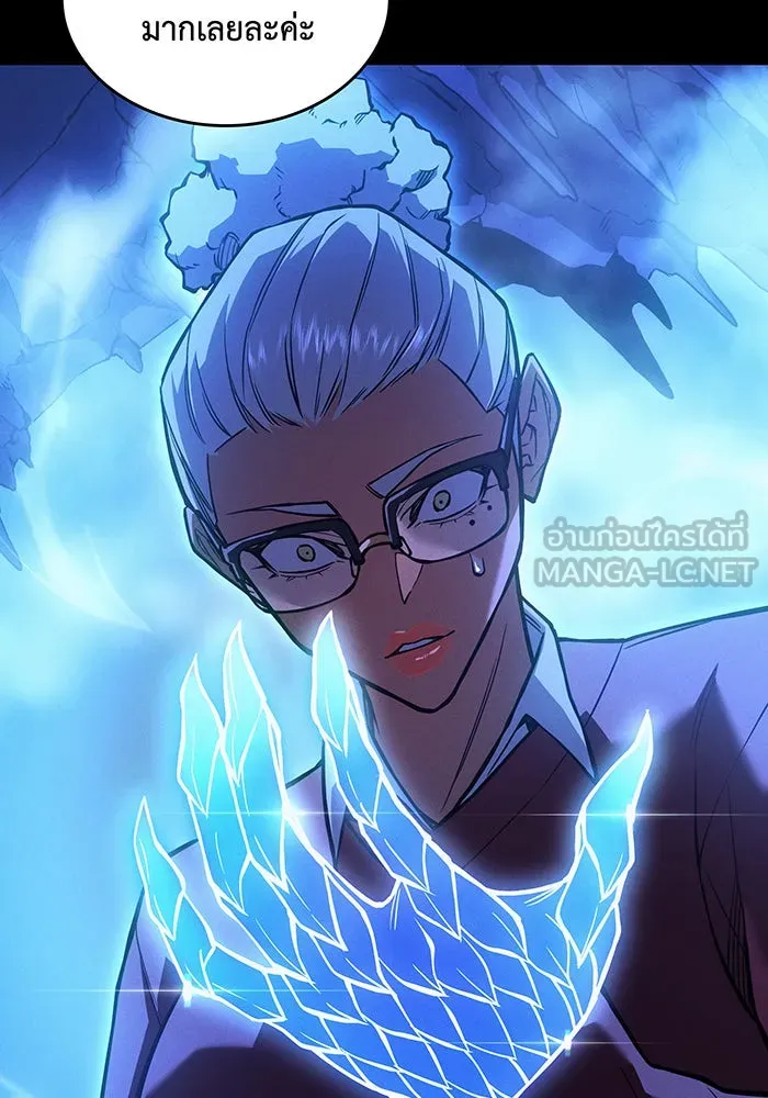 เกิดใหม่พร้อมพลังแห่งราชัน ตอนที่ 109 รูปที่ 132