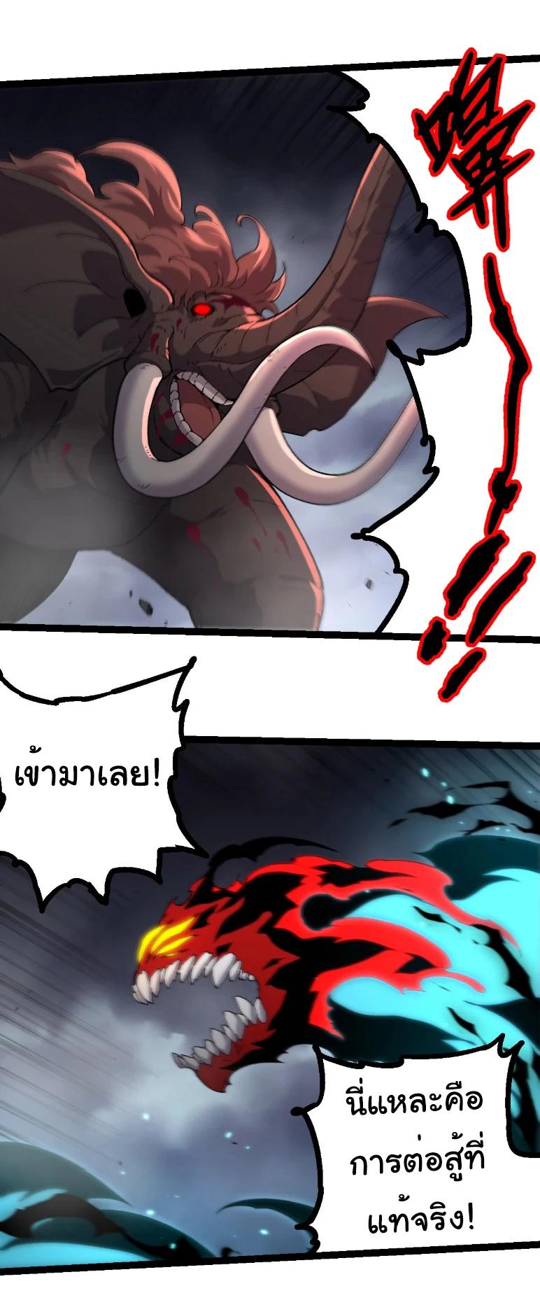 Manga-lc-com อ่านมังงะ อ่านการ์ตูน ออนไลน์ ฟรี Evolution from the Big Tree ตอนที่ 1 2 3 4 5 6 7 8 9 10 11 12 13 14 ฟรี ไม่มีโฆษณา Manga-lc - อ่าน มังงะ อ่าน การ์ตูน ออนไลน์ อ่านมังงะ ฟรี