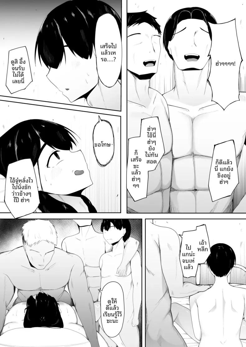 Doujin-Lc- อ่าน โดจิน มังฮวา เกาหลี ญี่ปุ่น จีน แปลไทย รักแรกของฉันคือของเล่นทางเพศ (Ikki Ichiyuu) ตอนที่ 1 2 3 4 5 6 7 8 9 10 11 12 13 14 ฟรี ไม่มีโฆษณา อ่าน โดจิน Manhwa เกาหลี ญี่ปุ่น จีน เรามีครบ คัดมาให้เน้นๆ โดจิน 18+ รับประกันความฟินโดย  Doujin Lc
