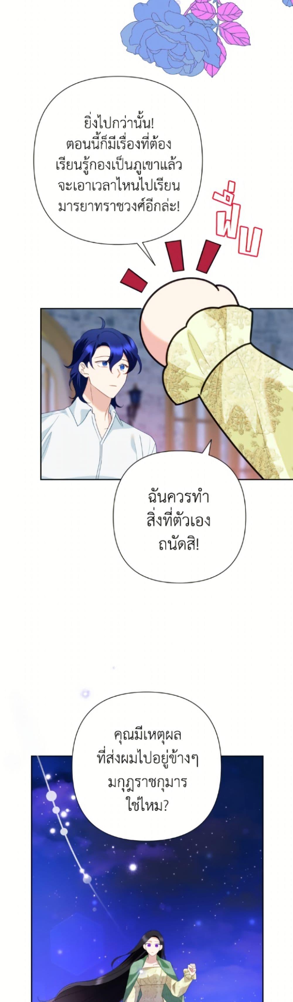 Manga-lc-com อ่านมังงะ อ่านการ์ตูน ออนไลน์ ฟรี Today the Villainess Has Fun Again ตอนที่ 1 2 3 4 5 6 7 8 9 10 11 12 13 14 ฟรี ไม่มีโฆษณา Manga-lc - อ่าน มังงะ อ่าน การ์ตูน ออนไลน์ อ่านมังงะ ฟรี