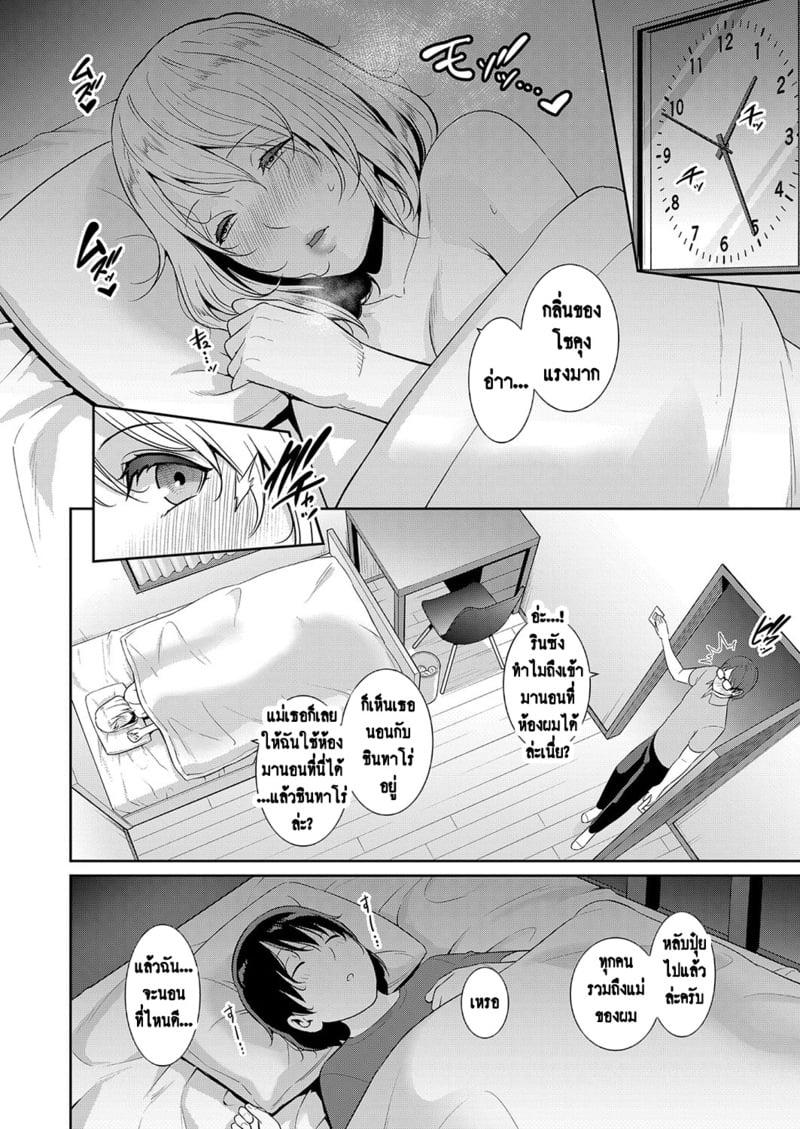 Doujin-Lc- อ่าน โดจิน มังฮวา เกาหลี ญี่ปุ่น จีน แปลไทย แม่เพื่อนเลื่อนเป็นแฟน ตอนที่ 1 2 3 4 5 6 7 8 9 10 11 12 13 14 ฟรี ไม่มีโฆษณา อ่าน โดจิน Manhwa เกาหลี ญี่ปุ่น จีน เรามีครบ คัดมาให้เน้นๆ โดจิน 18+ รับประกันความฟินโดย  Doujin Lc