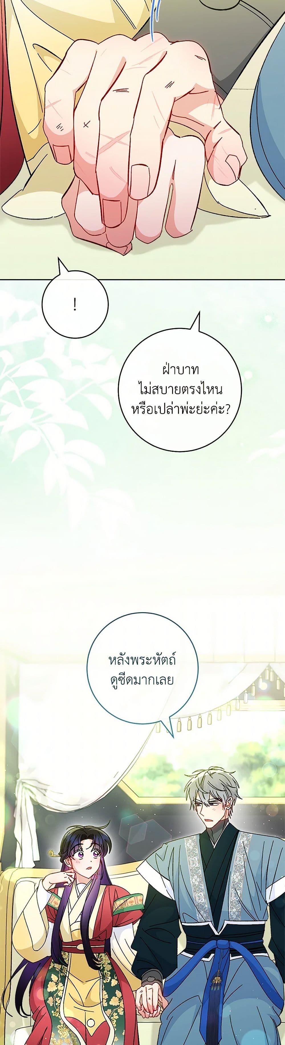 Manga-lc-com อ่านมังงะ อ่านการ์ตูน ออนไลน์ ฟรี The Baby Concubine Wants to Live Quietly ตอนที่ 1 2 3 4 5 6 7 8 9 10 11 12 13 14 ฟรี ไม่มีโฆษณา Manga-lc - อ่าน มังงะ อ่าน การ์ตูน ออนไลน์ อ่านมังงะ ฟรี