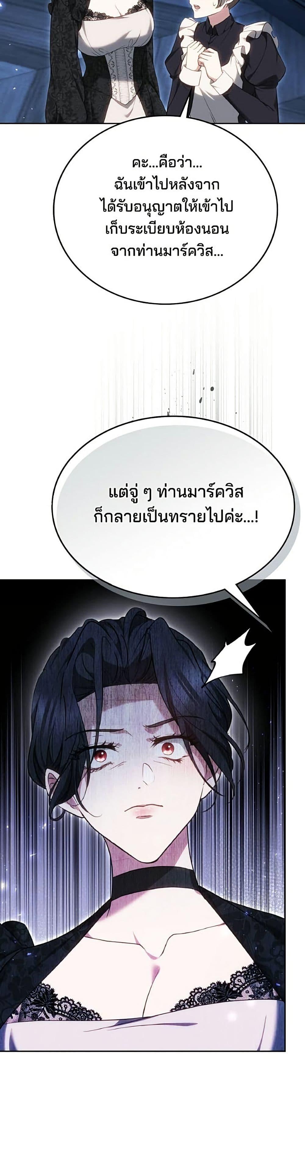 Manga-lc-com อ่านมังงะ อ่านการ์ตูน ออนไลน์ ฟรี The Reason Why the Villainess Picked up a Sword ตอนที่ 1 2 3 4 5 6 7 8 9 10 11 12 13 14 ฟรี ไม่มีโฆษณา Manga-lc - อ่าน มังงะ อ่าน การ์ตูน ออนไลน์ อ่านมังงะ ฟรี