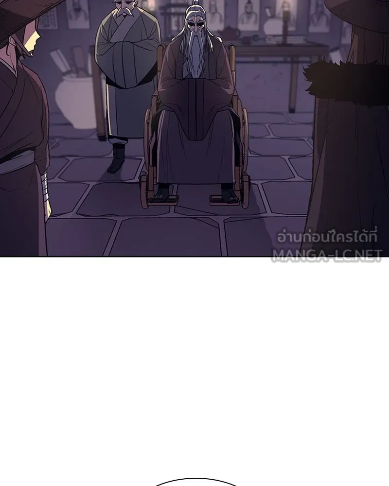 เกิดอีกทีเป็นว่าที่ประมุขลัทธิมาร ตอนที่ 7 รูปที่ 87