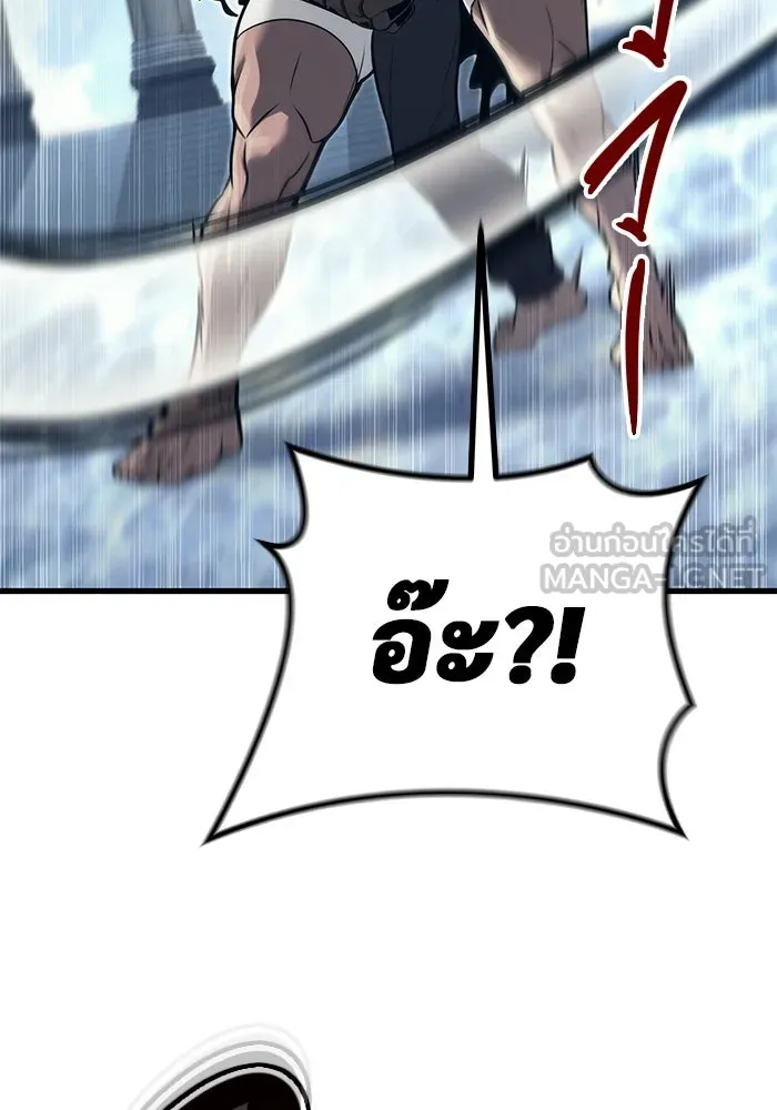 อูเร็ค มาซิโน่ ตอนที่ 5 การฝึกฝนประจำตำแหน่ง รูปที่ 120