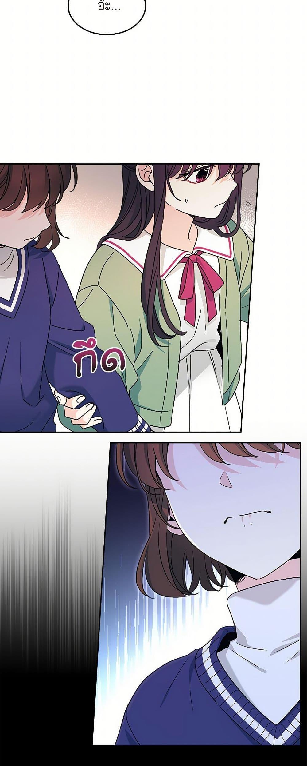 Manga-lc-com อ่านมังงะ อ่านการ์ตูน ออนไลน์ ฟรี My Life as an Internet Novel ตอนที่ 1 2 3 4 5 6 7 8 9 10 11 12 13 14 ฟรี ไม่มีโฆษณา Manga-lc - อ่าน มังงะ อ่าน การ์ตูน ออนไลน์ อ่านมังงะ ฟรี