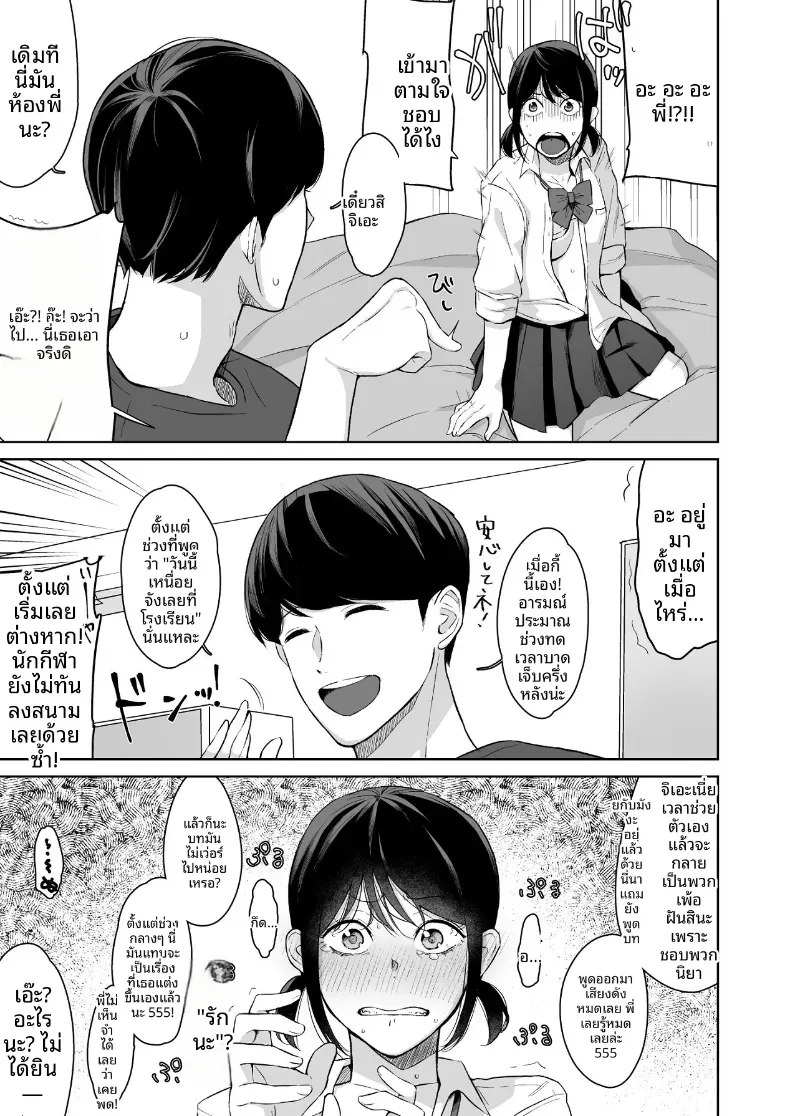 Doujin-Lc- อ่าน โดจิน มังฮวา เกาหลี ญี่ปุ่น จีน แปลไทย เเผนรุกใส่น้องสาวเย็นชา ตอนที่ 1 2 3 4 5 6 7 8 9 10 11 12 13 14 ฟรี ไม่มีโฆษณา อ่าน โดจิน Manhwa เกาหลี ญี่ปุ่น จีน เรามีครบ คัดมาให้เน้นๆ โดจิน 18+ รับประกันความฟินโดย  Doujin Lc