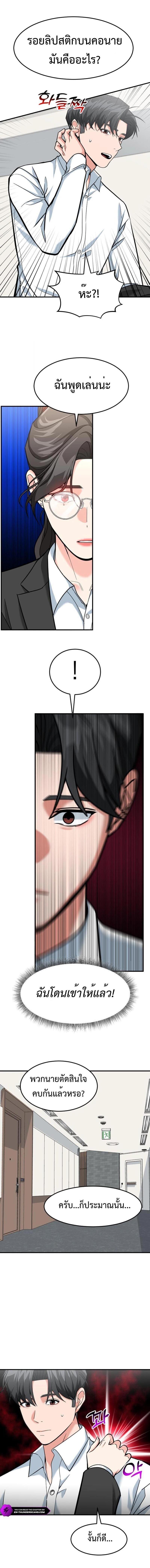Manga-lc-com อ่านมังงะ อ่านการ์ตูน ออนไลน์ ฟรี Investors Who See the Future ตอนที่ 1 2 3 4 5 6 7 8 9 10 11 12 13 14 ฟรี ไม่มีโฆษณา Manga-lc - อ่าน มังงะ อ่าน การ์ตูน ออนไลน์ อ่านมังงะ ฟรี