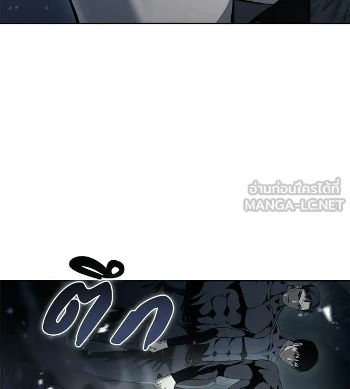 มัจจุราชชุดแดง ตอนที่ 47 รูปที่ 141