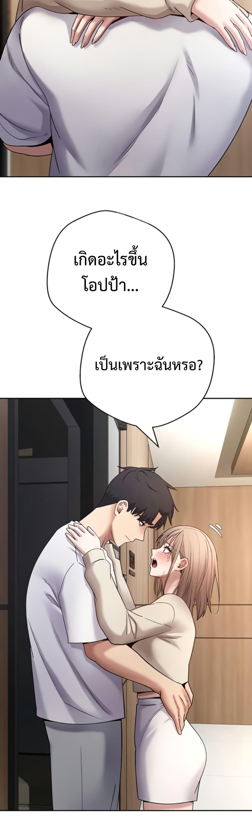 Doujin-Lc- อ่าน โดจิน มังฮวา เกาหลี ญี่ปุ่น จีน แปลไทย Turning My Life ตอนที่ 1 2 3 4 5 6 7 8 9 10 11 12 13 14 ฟรี ไม่มีโฆษณา อ่าน โดจิน Manhwa เกาหลี ญี่ปุ่น จีน เรามีครบ คัดมาให้เน้นๆ โดจิน 18+ รับประกันความฟินโดย  Doujin Lc