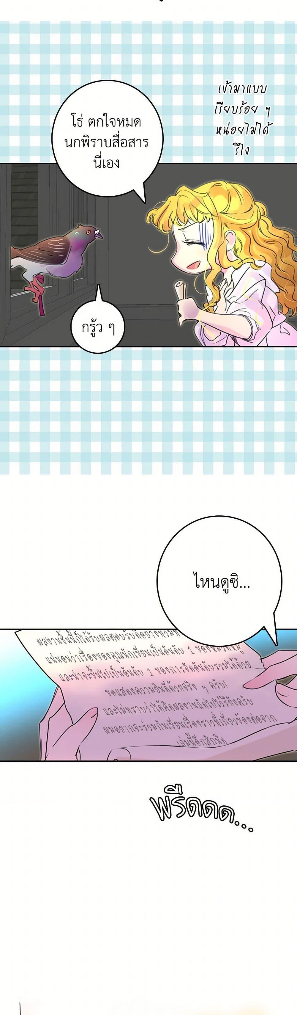 Manga-lc-com อ่านมังงะ อ่านการ์ตูน ออนไลน์ ฟรี Miss Not-So Sidekick ตอนที่ 1 2 3 4 5 6 7 8 9 10 11 12 13 14 ฟรี ไม่มีโฆษณา Manga-lc - อ่าน มังงะ อ่าน การ์ตูน ออนไลน์ อ่านมังงะ ฟรี