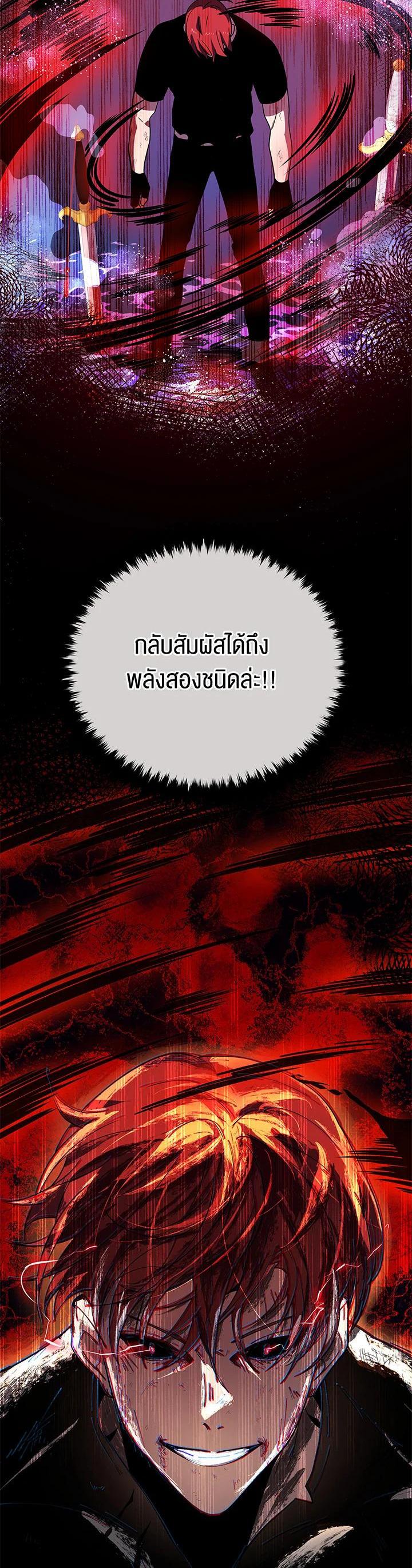 Manga-lc-com อ่านมังงะ อ่านการ์ตูน ออนไลน์ ฟรี The Descent of the Demonic Master ตอนที่ 1 2 3 4 5 6 7 8 9 10 11 12 13 14 ฟรี ไม่มีโฆษณา Manga-lc - อ่าน มังงะ อ่าน การ์ตูน ออนไลน์ อ่านมังงะ ฟรี