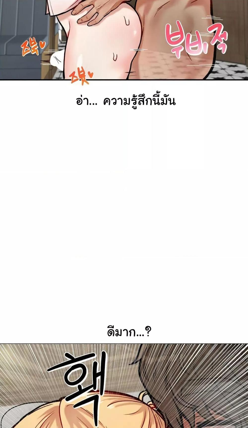 Doujin-Lc- อ่าน โดจิน มังฮวา เกาหลี ญี่ปุ่น จีน แปลไทย An Invisible Kiss ตอนที่ 1 2 3 4 5 6 7 8 9 10 11 12 13 14 ฟรี ไม่มีโฆษณา อ่าน โดจิน Manhwa เกาหลี ญี่ปุ่น จีน เรามีครบ คัดมาให้เน้นๆ โดจิน 18+ รับประกันความฟินโดย  Doujin Lc