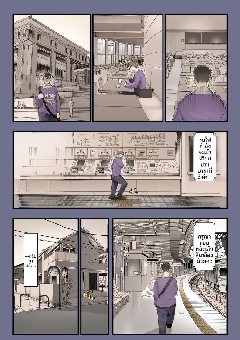 Doujin-Lc- อ่าน โดจิน มังฮวา เกาหลี ญี่ปุ่น จีน แปลไทย เธอกำลังจะไกลออกไป (Shinya) ตอนที่ 1 2 3 4 5 6 7 8 9 10 11 12 13 14 ฟรี ไม่มีโฆษณา อ่าน โดจิน Manhwa เกาหลี ญี่ปุ่น จีน เรามีครบ คัดมาให้เน้นๆ โดจิน 18+ รับประกันความฟินโดย  Doujin Lc