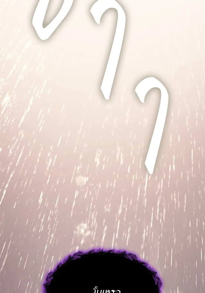 My S-Class Hunters ตอนที่ 93 เจ้านายของเหล่ามังกรคำสาปพิษ ( รูปที่ 170