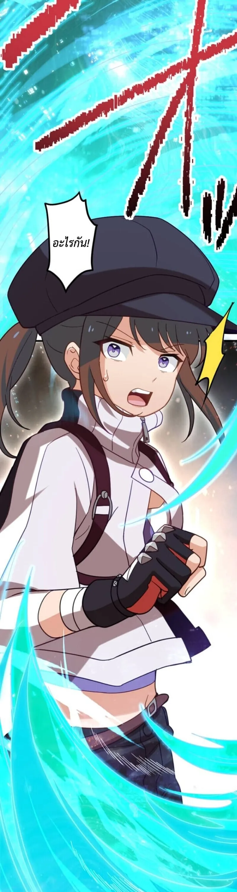 The Akashic Record Which Only I Can Read บ_นท_กจ_กรวาลท_ม_แค_ฉ_นมองเห_น ตอนที่ ตอนที่ 45 รูปที่ 2