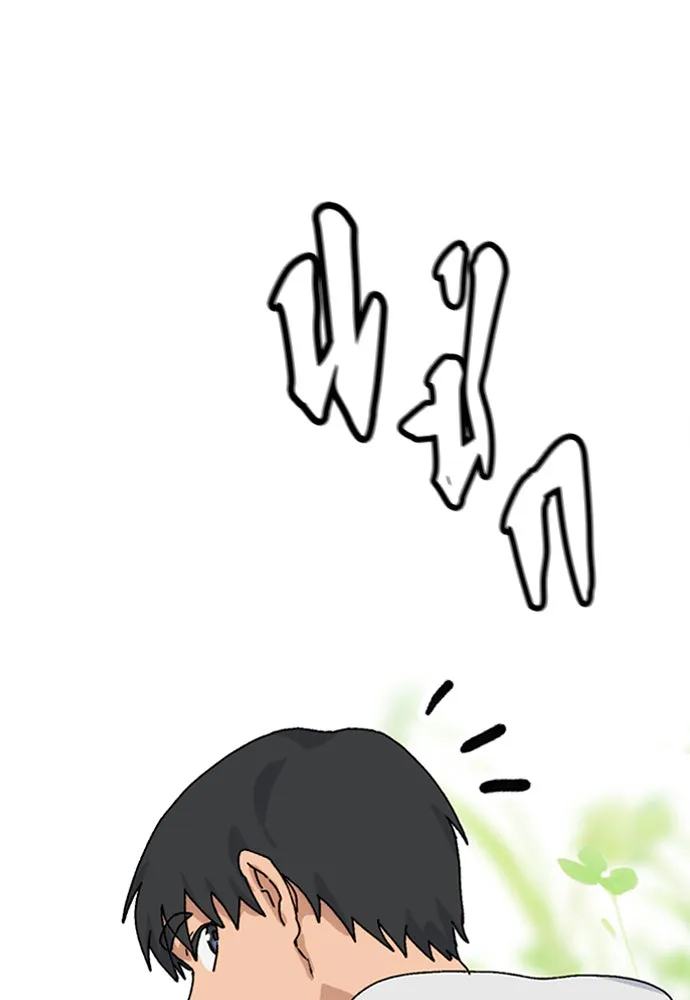 ตั้งแคมป์ฮีลใจในต่างโลก ตอนที่ 6 รูปที่ 146