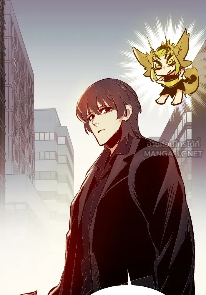 The Lone Necromancer ตอนที่ 99 รูปที่ 48