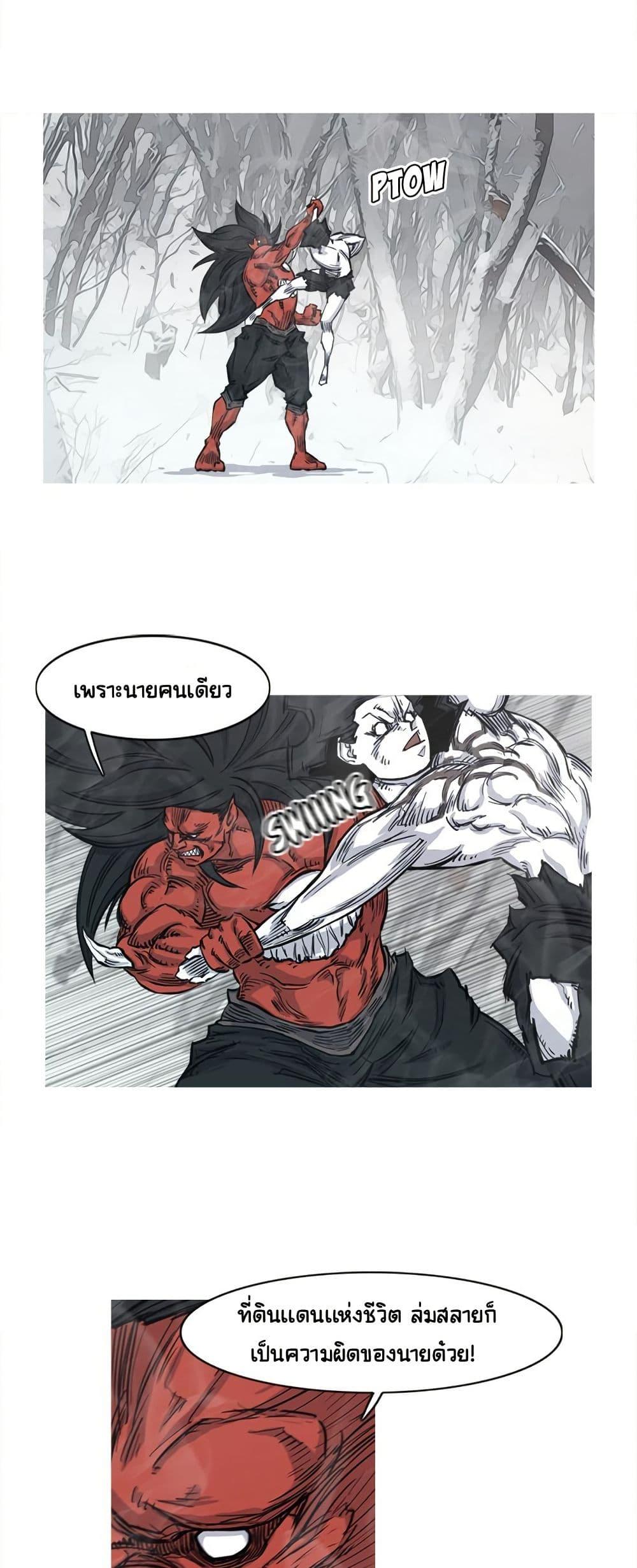 Manga-lc-com อ่านมังงะ อ่านการ์ตูน ออนไลน์ ฟรี ASURA ตอนที่ 1 2 3 4 5 6 7 8 9 10 11 12 13 14 ฟรี ไม่มีโฆษณา Manga-lc - อ่าน มังงะ อ่าน การ์ตูน ออนไลน์ อ่านมังงะ ฟรี