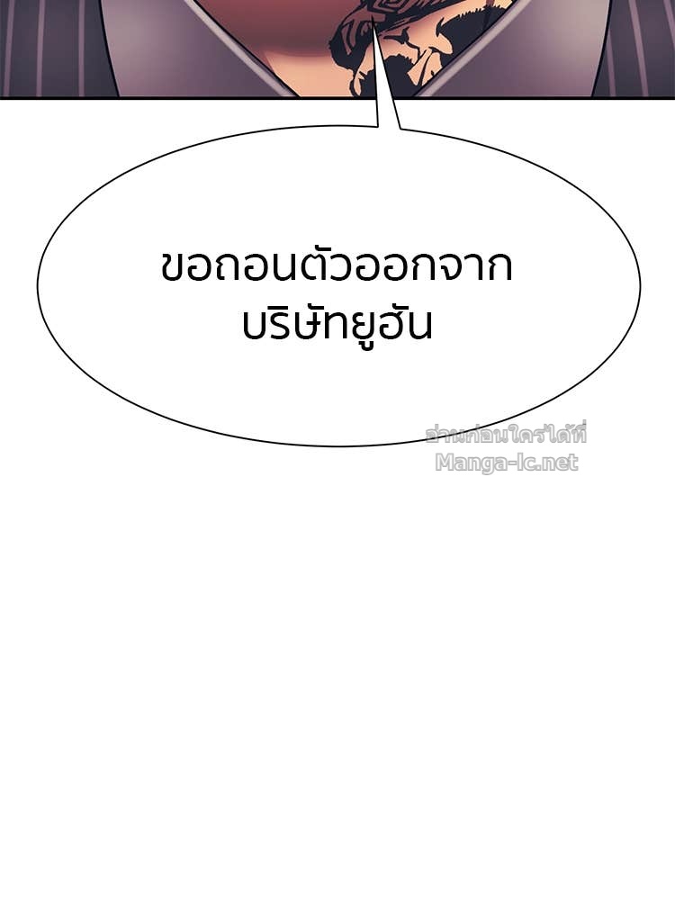 Doujin-Lc- อ่าน โดจิน มังฮวา เกาหลี ญี่ปุ่น จีน แปลไทย โคตรแกร่ง ตอนที่ 1 2 3 4 5 6 7 8 9 10 11 12 13 14 ฟรี ไม่มีโฆษณา อ่าน โดจิน Manhwa เกาหลี ญี่ปุ่น จีน เรามีครบ คัดมาให้เน้นๆ โดจิน 18+ รับประกันความฟินโดย Doujin Lc
