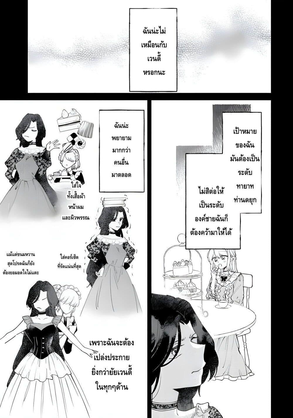Manga-lc-com อ่านมังงะ อ่านการ์ตูน ออนไลน์ ฟรี Ane ni Kon’yakusha o Netorareta no de Wakeari Reisoku to Kekkon Shite Henkyou e to Mukaimasu Kurou no Saki ni Matteita no wa, Masaka no Dekiai to Shiawase deshita ตอนที่ 1 2 3 4 5 6 7 8 9 10 11 12 13 14 ฟรี ไม่มีโฆษณา Manga-lc - อ่าน มังงะ อ่าน การ์ตูน ออนไลน์ อ่านมังงะ ฟรี