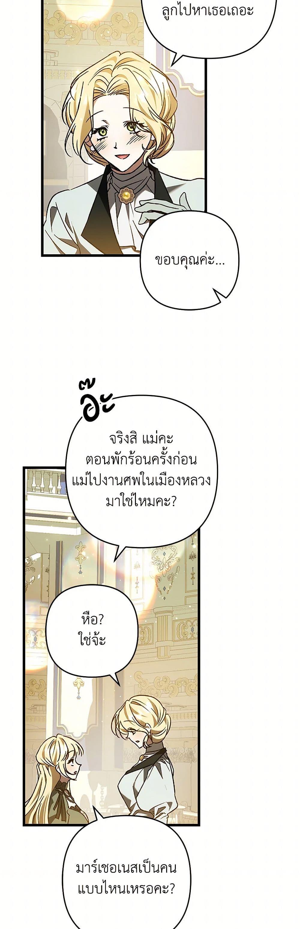 Manga-lc-com อ่านมังงะ อ่านการ์ตูน ออนไลน์ ฟรี The Male Lead Proposed to Me ตอนที่ 1 2 3 4 5 6 7 8 9 10 11 12 13 14 ฟรี ไม่มีโฆษณา Manga-lc - อ่าน มังงะ อ่าน การ์ตูน ออนไลน์ อ่านมังงะ ฟรี