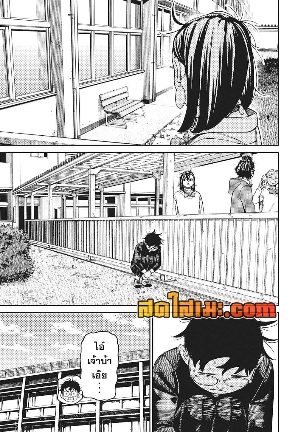 Manga-lc-com อ่านมังงะ อ่านการ์ตูน ออนไลน์ ฟรี Dandadan ตอนที่ 1 2 3 4 5 6 7 8 9 10 11 12 13 14 ฟรี ไม่มีโฆษณา Manga-lc - อ่าน มังงะ อ่าน การ์ตูน ออนไลน์ อ่านมังงะ ฟรี